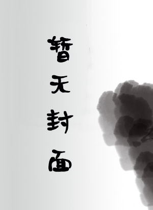 抗日之铁血纵横