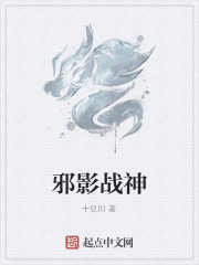 邪影战神