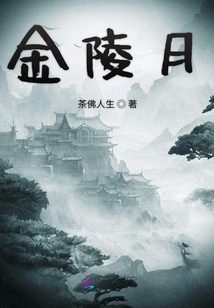劈柴十年之后，我举世无敌了