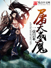 帝国巫神