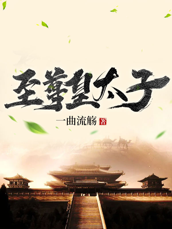 凌歌李薇
