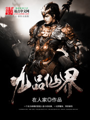 杨钢