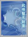 通天风云录