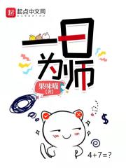 抗战之第十班