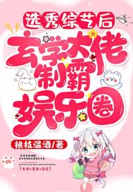 白夜笙歌