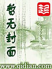 北方明珠公交物语