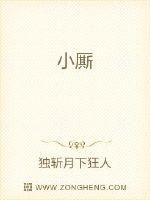 小厮