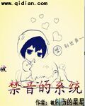 被静音的系统