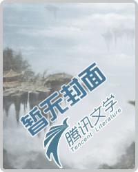李忆如奇侠传