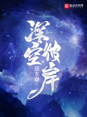 修仙：我成了仙子的云养道侣