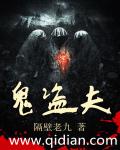 红窖泥