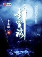 古今盗事