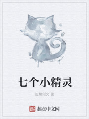 七色彩石