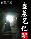 抗战之第十班