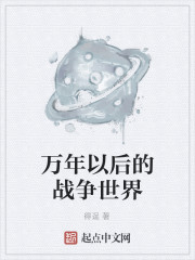 文明重启计划