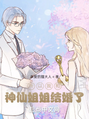 遮天之神凰不死
