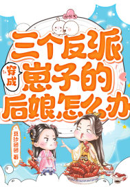遮天之神凰不死